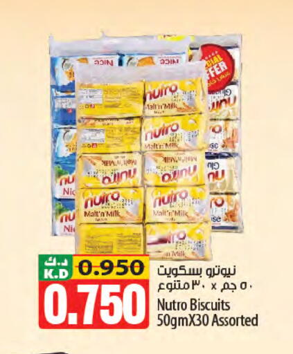 Mango available at Mango Hypermarket  in Kuwait - Jahra Governorate