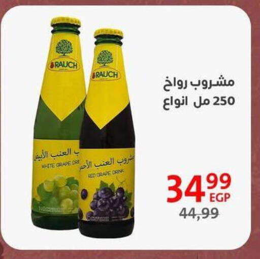 available at Arab DownTown in Egypt - Cairo