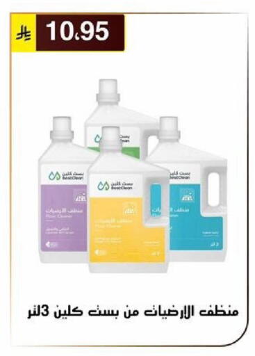 available at الحسين توب أب in مملكة العربية السعودية, السعودية, سعودية - الرياض