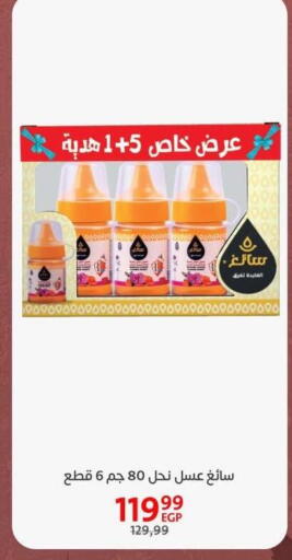 available at Arab DownTown in Egypt - Cairo