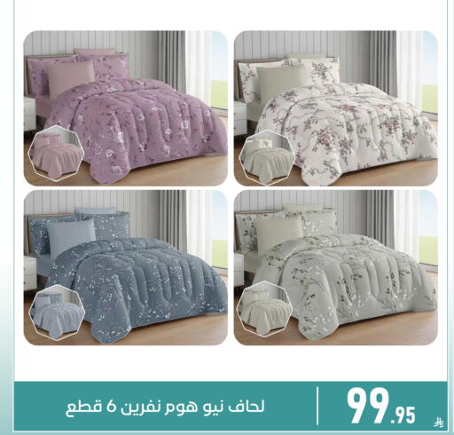 available at تخفيضات العائلة in مملكة العربية السعودية, السعودية, سعودية - المنطقة الشرقية