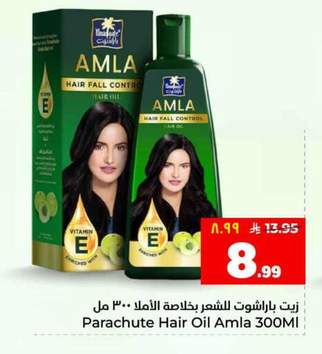 available at Hyper Al Wafa in KSA, Saudi Arabia, Saudi - Ta'if