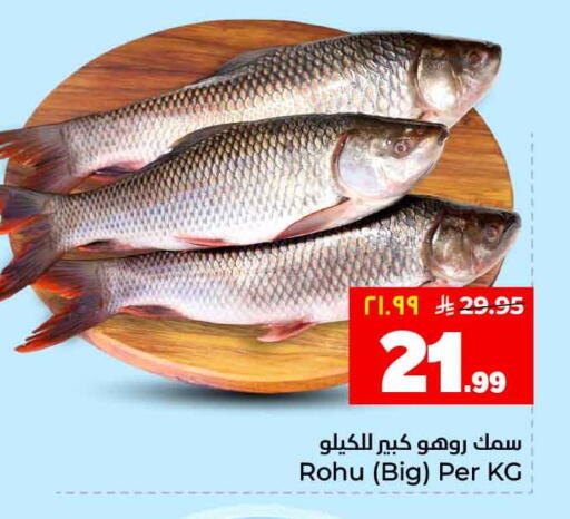 available at هايبر الوفاء in مملكة العربية السعودية, السعودية, سعودية - جدة