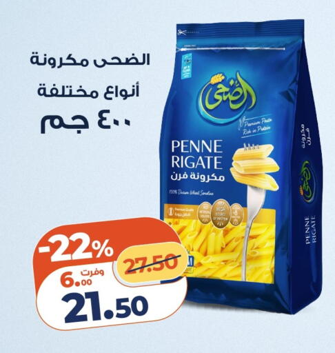 available at Kazyon  in Egypt - Cairo