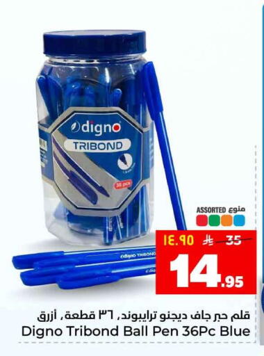 available at هايبر الوفاء in مملكة العربية السعودية, السعودية, سعودية - جدة