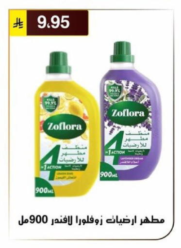 available at الحسين توب أب in مملكة العربية السعودية, السعودية, سعودية - الرياض