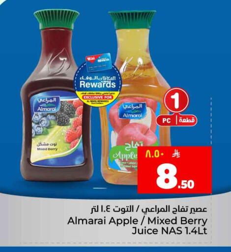 Apple available at هايبر الوفاء in مملكة العربية السعودية, السعودية, سعودية - جدة