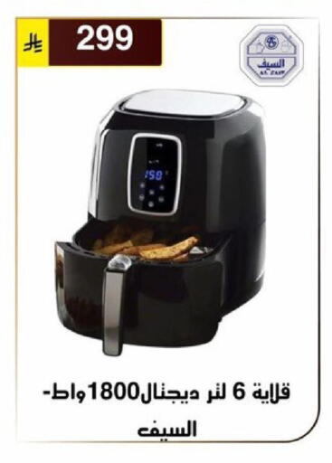 available at الحسين توب أب in مملكة العربية السعودية, السعودية, سعودية - الرياض