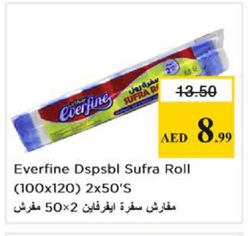 available at نستو هايبرماركت in الإمارات العربية المتحدة , الامارات - أبو ظبي