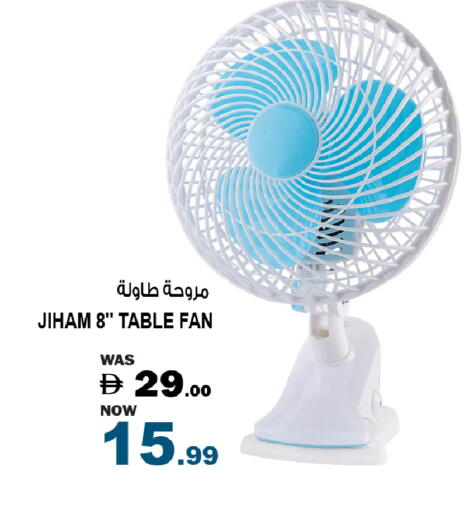available at Hashim Hypermarket in UAE - Sharjah / Ajman