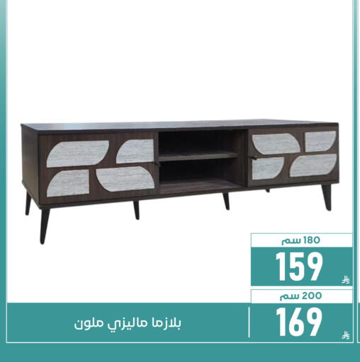 available at Family Discount in KSA, Saudi Arabia, Saudi - Dammam