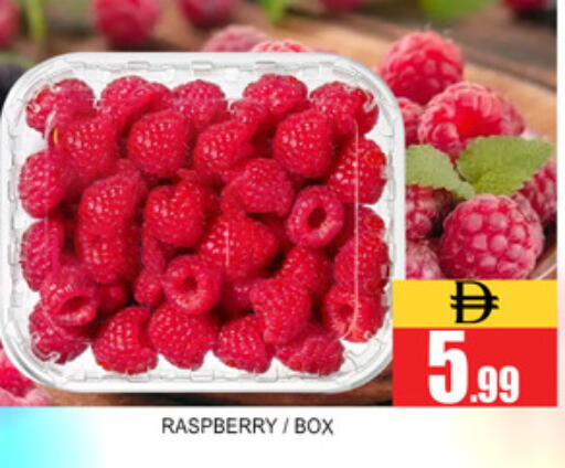 Raspberry available at Lucky Center in UAE - Sharjah / Ajman