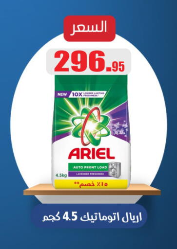 available at أسواق العثيم in Egypt - القاهرة