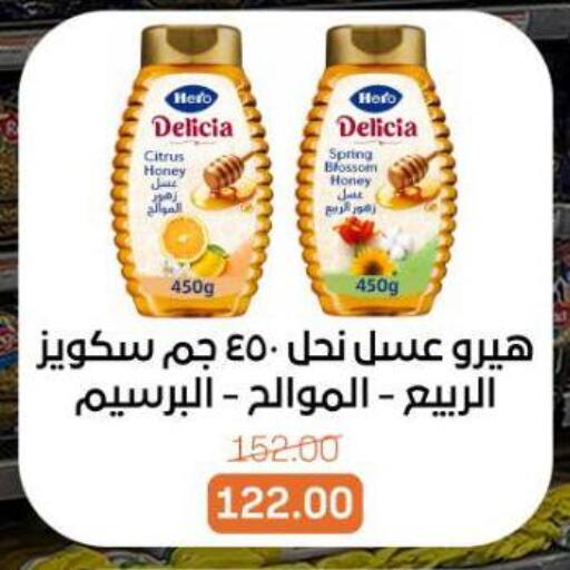 available at بيت الجملة in Egypt - القاهرة