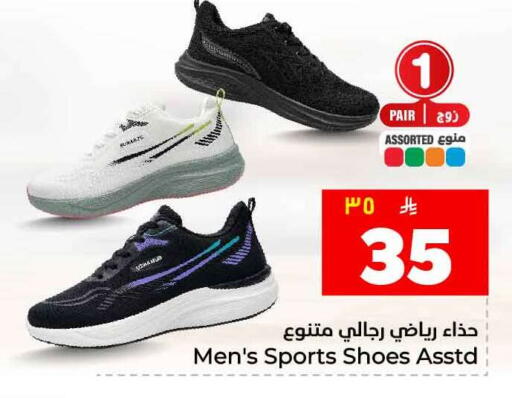 available at هايبر الوفاء in مملكة العربية السعودية, السعودية, سعودية - جدة