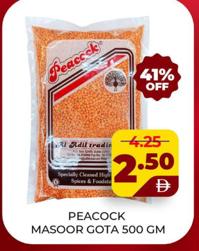 available at العديل سوبرماركت in الإمارات العربية المتحدة , الامارات - دبي