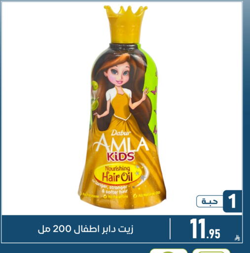 available at Family Discount in KSA, Saudi Arabia, Saudi - Dammam