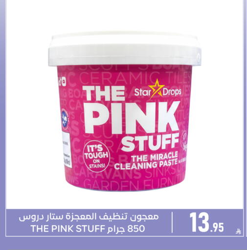 available at Family Discount in KSA, Saudi Arabia, Saudi - Dammam