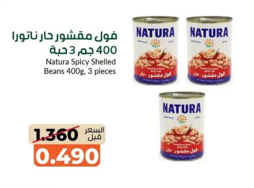 available at جمعية خيطان التعاونية in الكويت - محافظة الجهراء