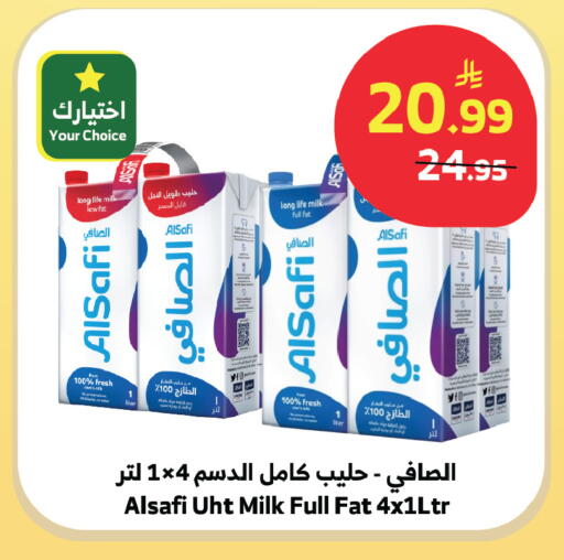 available at الراية in مملكة العربية السعودية, السعودية, سعودية - الباحة