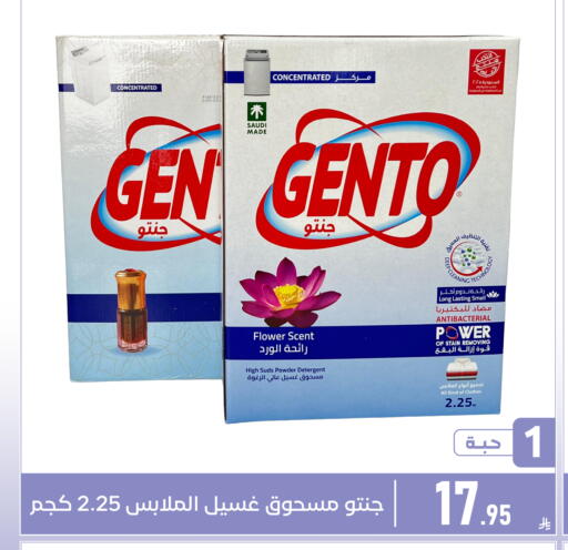 available at Family Discount in KSA, Saudi Arabia, Saudi - Dammam