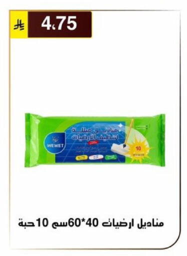 available at الحسين توب أب in مملكة العربية السعودية, السعودية, سعودية - الرياض