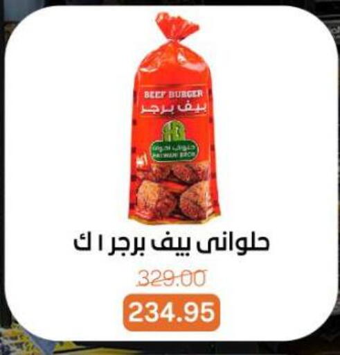 available at بيت الجملة in Egypt - القاهرة