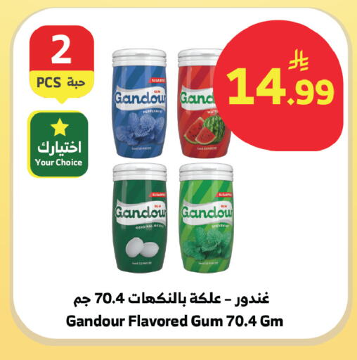 available at Al Raya in KSA, Saudi Arabia, Saudi - Ta'if