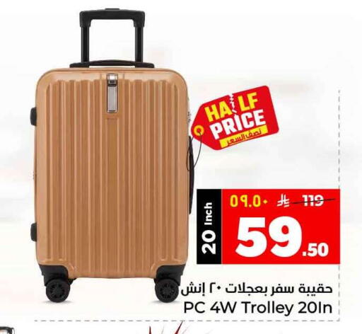 available at Hyper Al Wafa in KSA, Saudi Arabia, Saudi - Ta'if