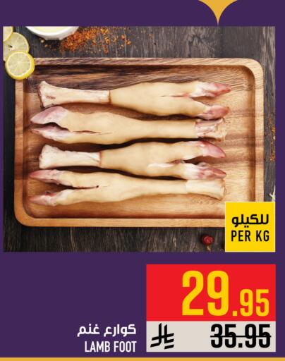 available at أبراج هايبر ماركت in مملكة العربية السعودية, السعودية, سعودية - مكة المكرمة