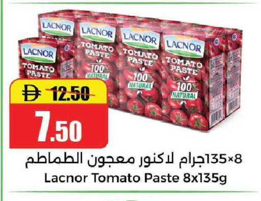Tomato available at الأسواق هايبرماركت in الإمارات العربية المتحدة , الامارات - رَأْس ٱلْخَيْمَة