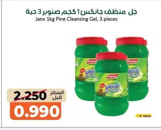 available at khitancoop in Kuwait - Jahra Governorate