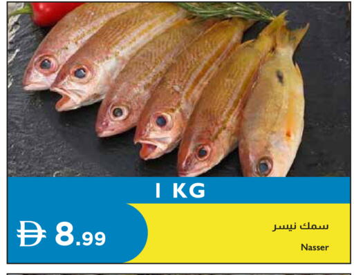 available at إسطنبول سوبرماركت in الإمارات العربية المتحدة , الامارات - دبي