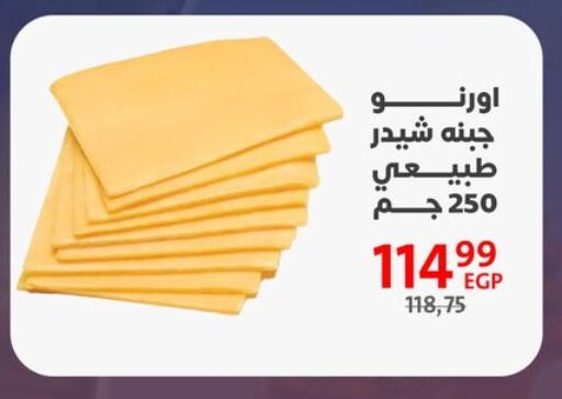 available at Arab DownTown in Egypt - Cairo