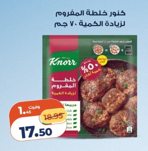 available at Kazyon  in Egypt - Cairo