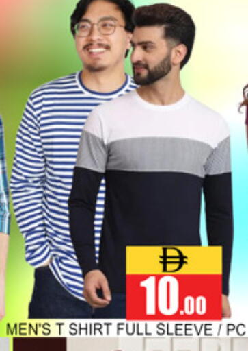 available at Lucky Center in UAE - Sharjah / Ajman