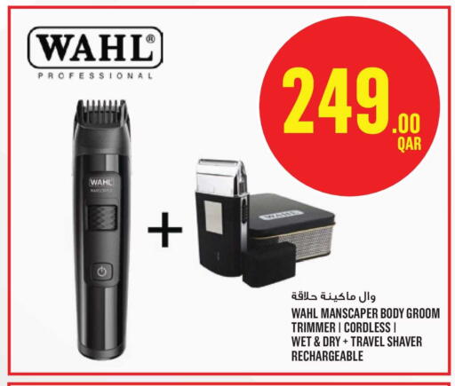 available at مونوبريكس in قطر - أم صلال