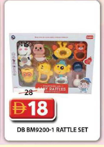 available at Grand Hyper Market in UAE - Dubai