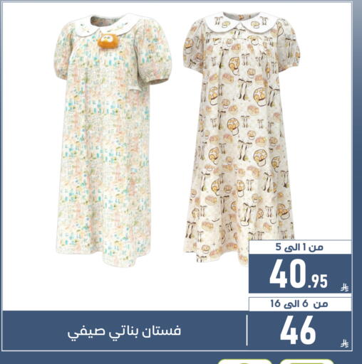 available at Family Discount in KSA, Saudi Arabia, Saudi - Dammam