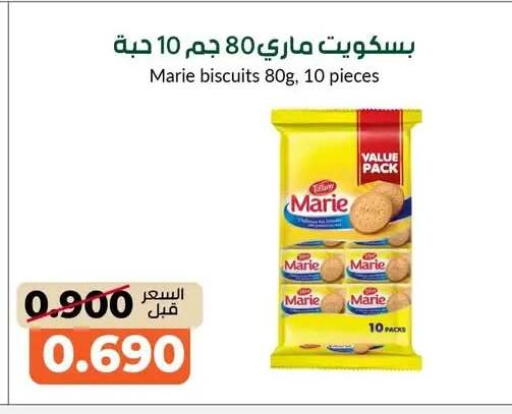 available at khitancoop in Kuwait - Jahra Governorate