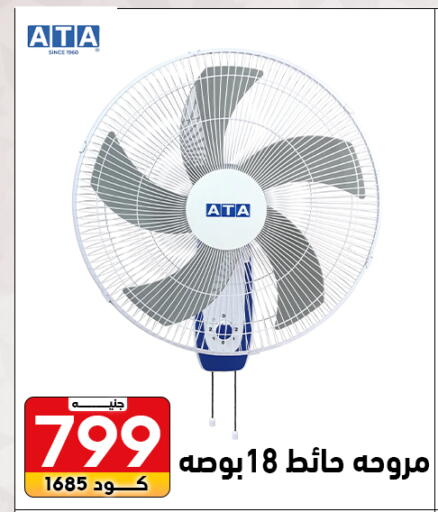 available at سنتر الزلزال in Egypt - القاهرة