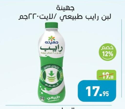 available at Othaim Market   in Egypt - Cairo