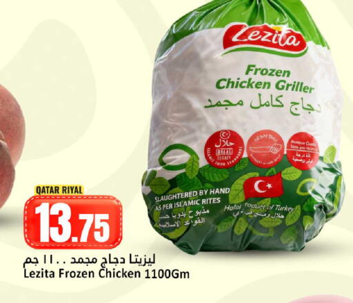 available at Dana Hypermarket in Qatar - Al Rayyan