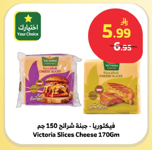 available at الراية in مملكة العربية السعودية, السعودية, سعودية - الباحة