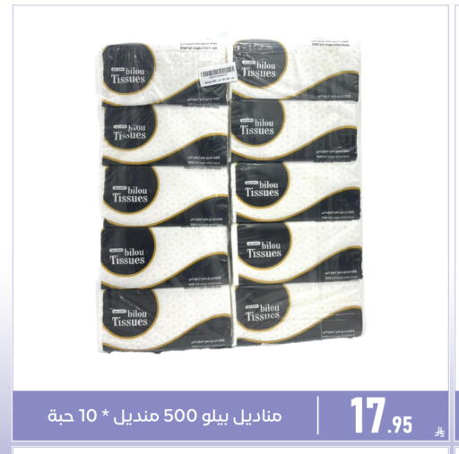 available at Family Discount in KSA, Saudi Arabia, Saudi - Dammam