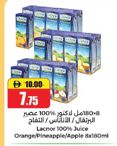 Orange Pineapple Apple available at الأسواق هايبرماركت in الإمارات العربية المتحدة , الامارات - رَأْس ٱلْخَيْمَة