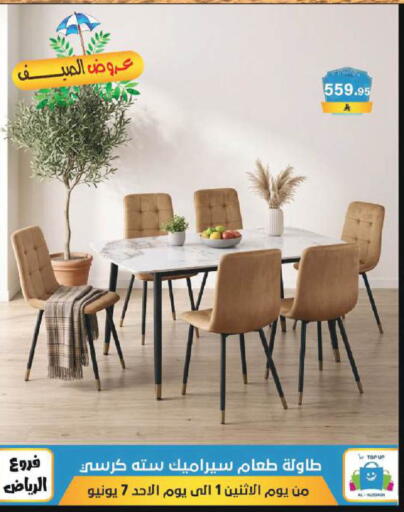 available at Al Hussain Top Up in KSA, Saudi Arabia, Saudi - Riyadh
