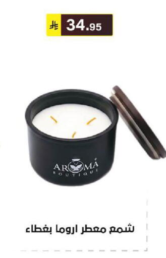 available at الحسين توب أب in مملكة العربية السعودية, السعودية, سعودية - الرياض
