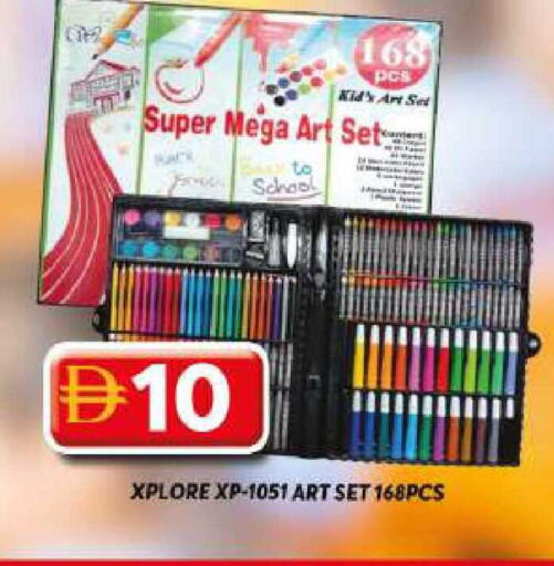 available at Grand Hyper Market in UAE - Dubai