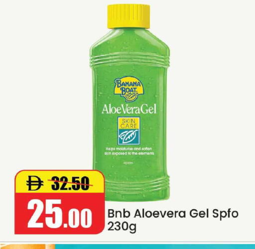 Banana available at Al Aswaq Hypermarket in UAE - Ras al Khaimah